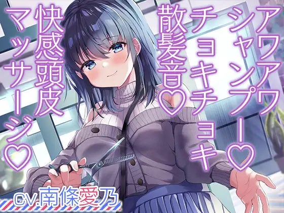 マンガ、ゲーム、音声作品が最大90%オフ！　『DLsite』でGWセールがスタート！のサブ画像9