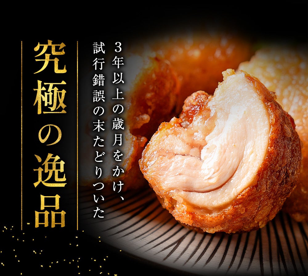 【前代未聞！楽天出店２ヶ月で楽天総合ランキング１位獲得！】唐揚げランキング１位の快挙から楽天総合ランキング１位へ！１日の売上1000件超え「究極のかりやわザンギ」大盛況！１ヶ月近く待ちの可能性も。のサブ画像10