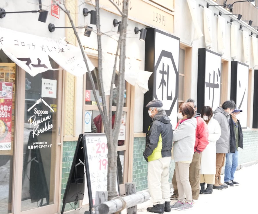 【前代未聞！楽天出店２ヶ月で楽天総合ランキング１位獲得！】唐揚げランキング１位の快挙から楽天総合ランキング１位へ！１日の売上1000件超え「究極のかりやわザンギ」大盛況！１ヶ月近く待ちの可能性も。のサブ画像7
