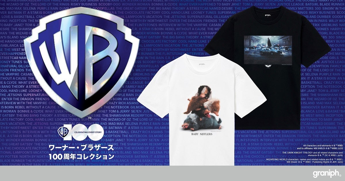 本日で遂にワーナー・ブラザースが創立100周年！厳選した傑作100本を収録したコレクション・ボックスが300セット限定で6月7日(金)発売！のサブ画像5_All characters and elements (C) & ™ WBEI and its affiliates. (s23)