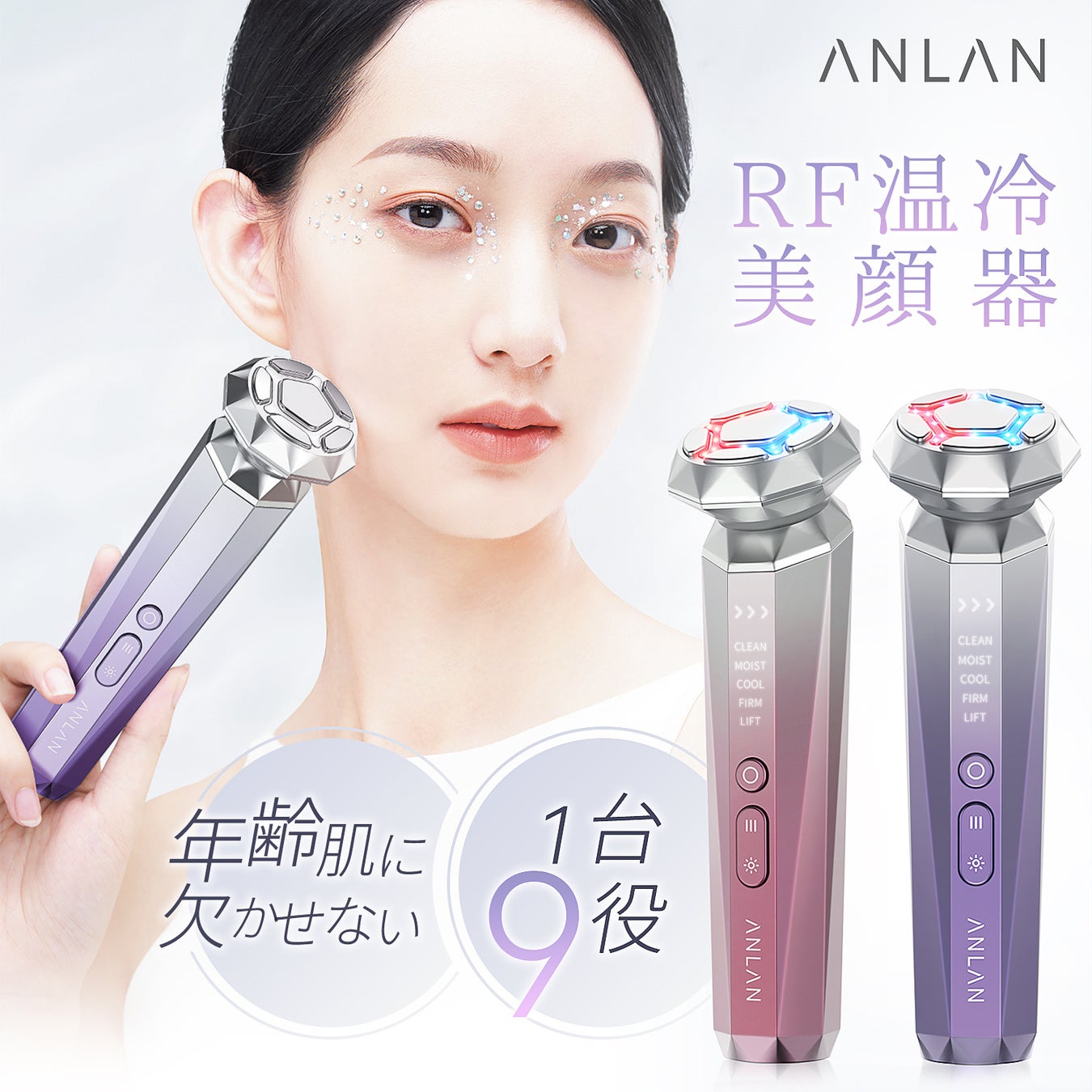 【母の日ギフト】愛を込めて”ありがとう”を贈ろう。ANLAN 2023「母の日」ギフトセレクション、発売開始！Max50%Offのサブ画像2