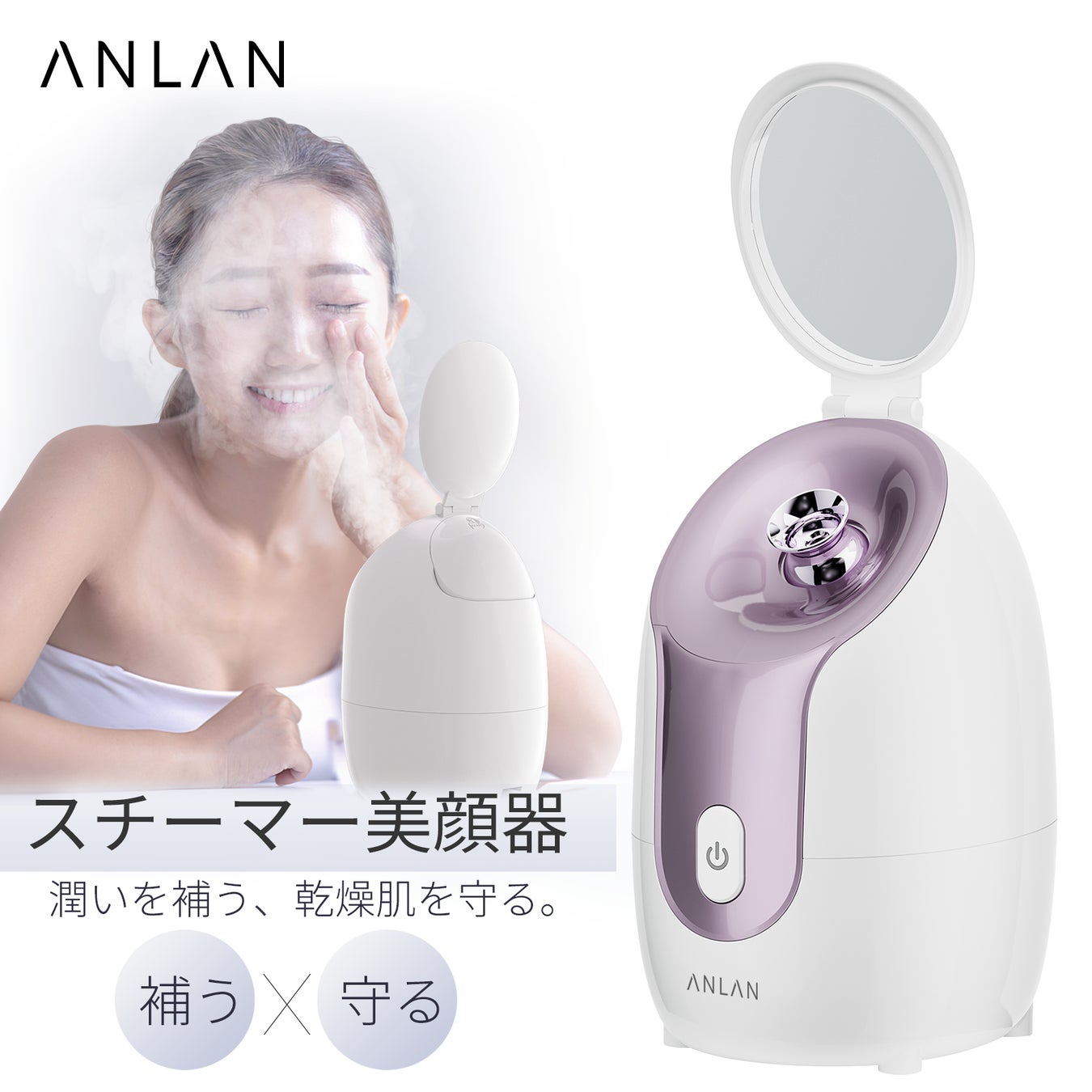 【母の日ギフト】愛を込めて”ありがとう”を贈ろう。ANLAN 2023「母の日」ギフトセレクション、発売開始！Max50%Offのサブ画像5