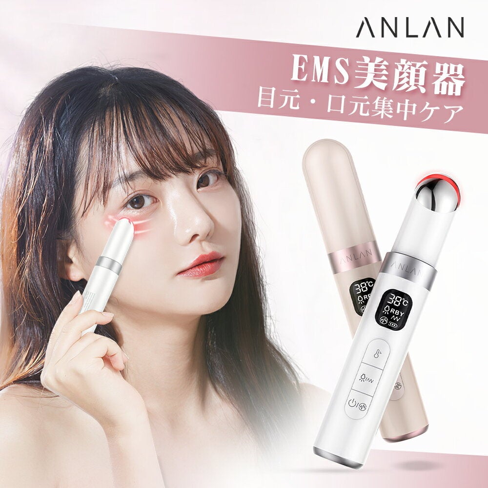 【母の日ギフト】愛を込めて”ありがとう”を贈ろう。ANLAN 2023「母の日」ギフトセレクション、発売開始！Max50%Offのサブ画像6