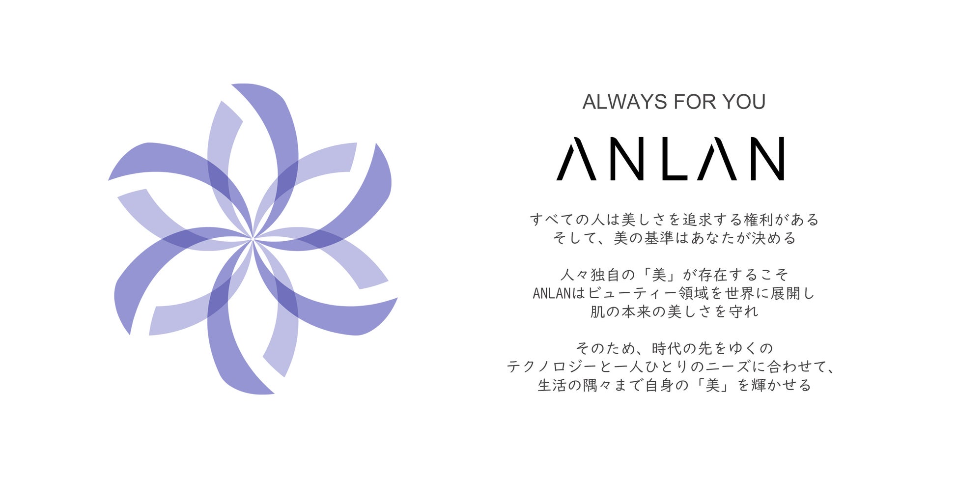 【母の日ギフト】愛を込めて”ありがとう”を贈ろう。ANLAN 2023「母の日」ギフトセレクション、発売開始！Max50%Offのサブ画像8