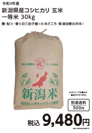 日ごろのご愛顧に感謝の気持ちを込めて！数量限定　ネット限定の大特価セール「コメリドットコム創業祭」を開催！のサブ画像7