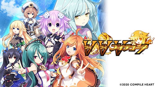 ニンテンドーeショップ、PlayStation™Store上にて「ネプテューヌシリーズ」全作品が対象の「ゴールデンねぷねぷウィーク2023」セールを開始！のサブ画像10