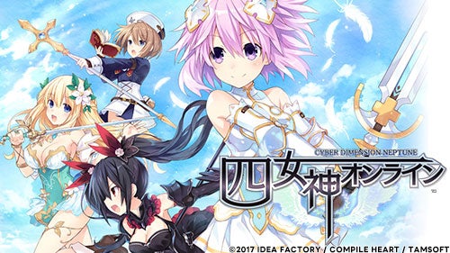 ニンテンドーeショップ、PlayStation™Store上にて「ネプテューヌシリーズ」全作品が対象の「ゴールデンねぷねぷウィーク2023」セールを開始！のサブ画像12