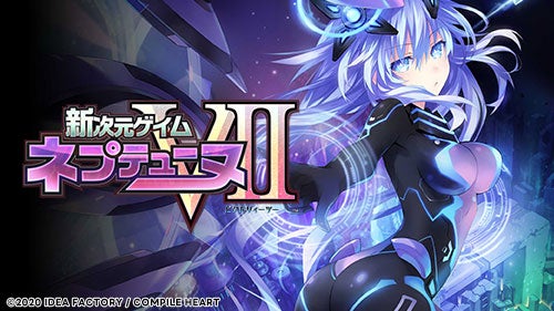 ニンテンドーeショップ、PlayStation™Store上にて「ネプテューヌシリーズ」全作品が対象の「ゴールデンねぷねぷウィーク2023」セールを開始！のサブ画像15