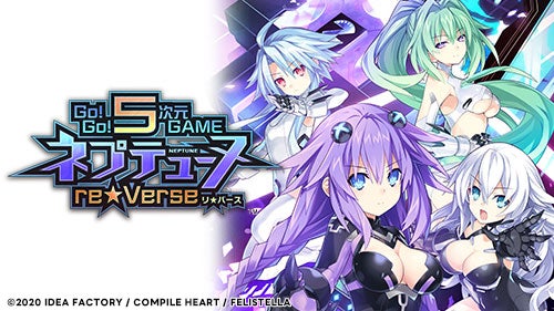ニンテンドーeショップ、PlayStation™Store上にて「ネプテューヌシリーズ」全作品が対象の「ゴールデンねぷねぷウィーク2023」セールを開始！のサブ画像4