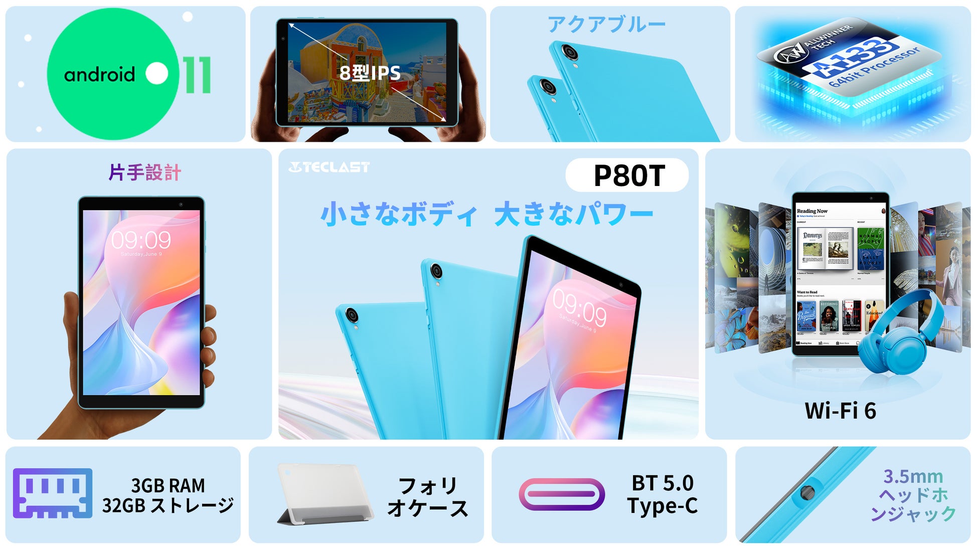 「四月入学式」Teclast Pシリーズタブレットクーポン配布中、学生向け安いタブレットおすすめ！のサブ画像6
