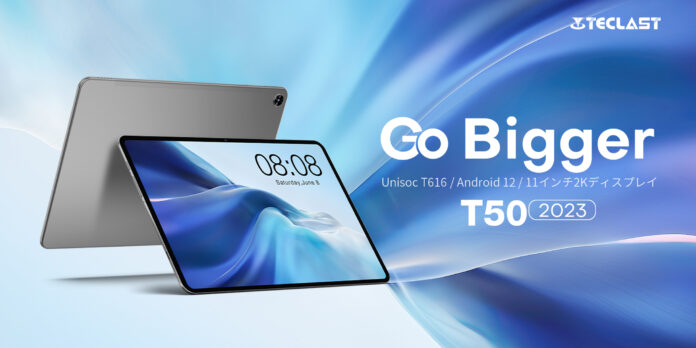 【桜祭り特集】Teclast高スペックタブレット限定セール始め、Amazonでお得なクーポン配布中！のメイン画像