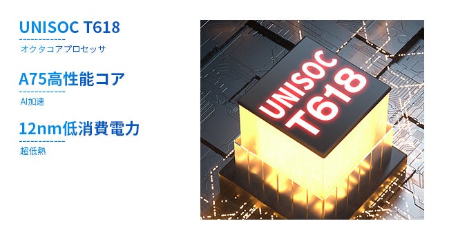 在庫一掃！Teclast激安「T40」タブレット5日限定セール開催中！Amazonで40％ OFFの大割引で手に入れます。のサブ画像3