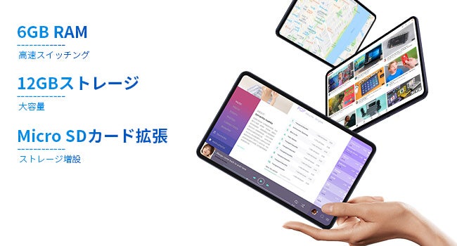 在庫一掃！Teclast激安「T40」タブレット5日限定セール開催中！Amazonで40％ OFFの大割引で手に入れます。のサブ画像6