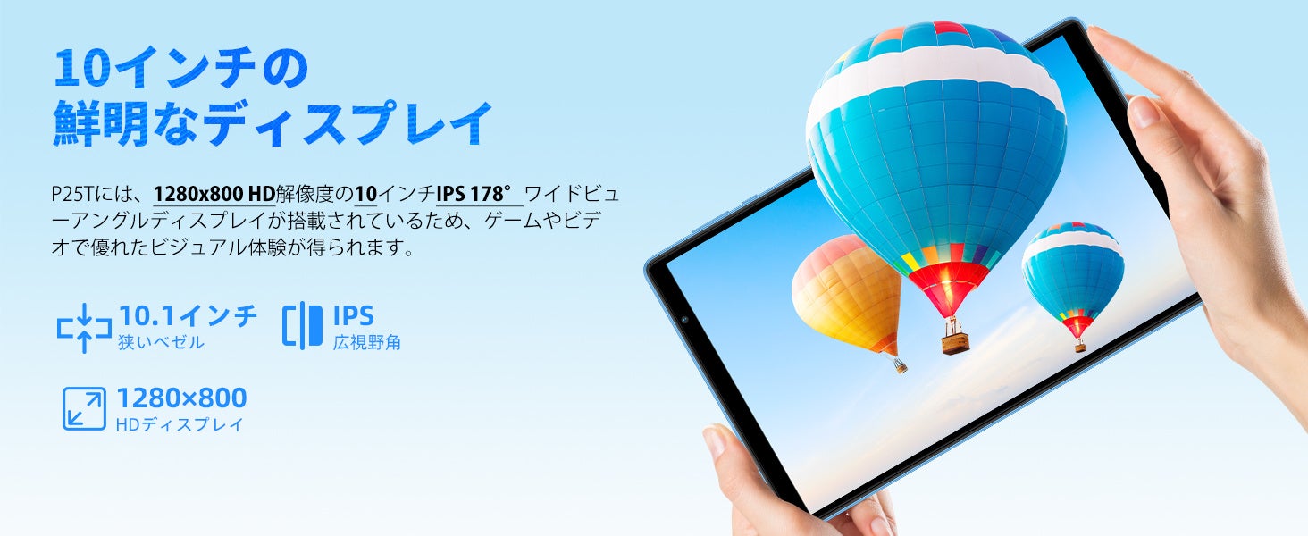 仮想メモリ追加！Teclast「P25T」もう一度アップグレード、Amazon限定で約1万円手に入れます。2023年最新バージョンをお楽しみに！のサブ画像2