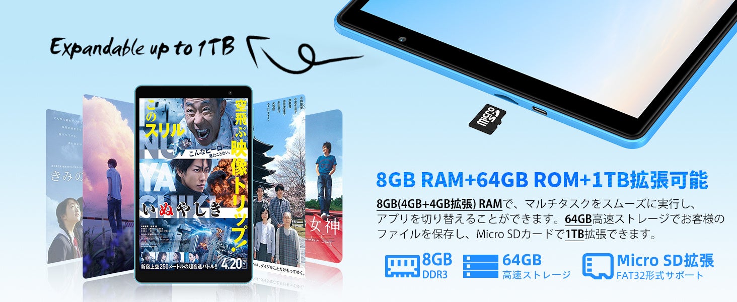 仮想メモリ追加！Teclast「P25T」もう一度アップグレード、Amazon限定で約1万円手に入れます。2023年最新バージョンをお楽しみに！のサブ画像5