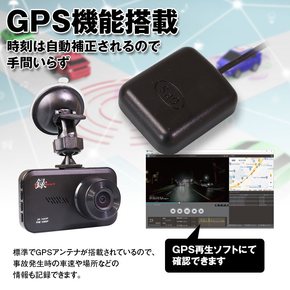 MAXWINの前後ドライブレコーダー『DVR-D028+microSD32GB』がクーポン利用で4980円で購入できる大特価キャンペーン開始【Amazon/楽天市場/Yahoo!ショッピング同時開催】のサブ画像3