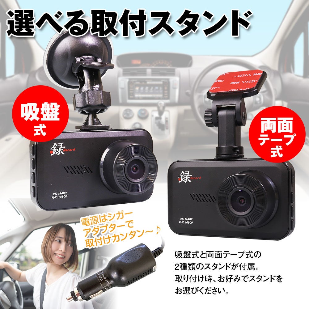 MAXWINの前後ドライブレコーダー『DVR-D028+microSD32GB』がクーポン利用で4980円で購入できる大特価キャンペーン開始【Amazon/楽天市場/Yahoo!ショッピング同時開催】のサブ画像4