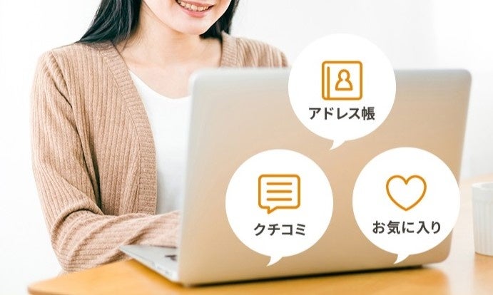 JTBショッピングサイト リニューアルオープンのお知らせのサブ画像4