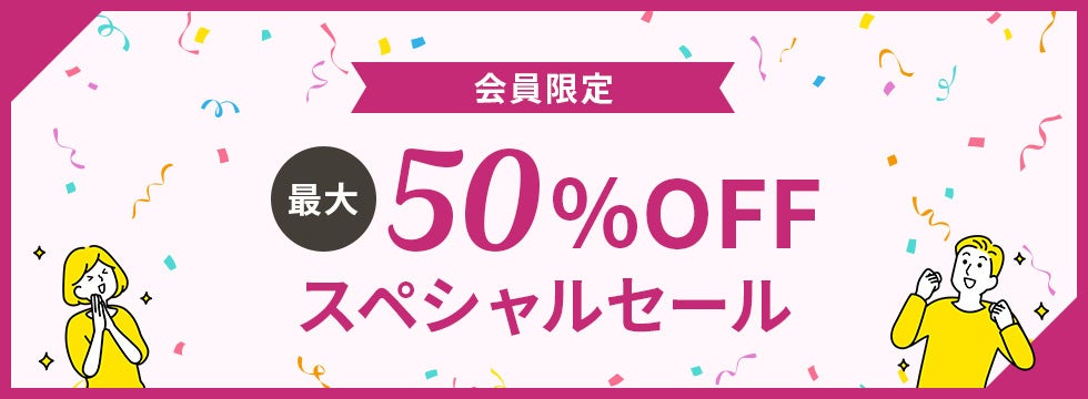 JTBショッピングサイト リニューアルオープンのお知らせのサブ画像7