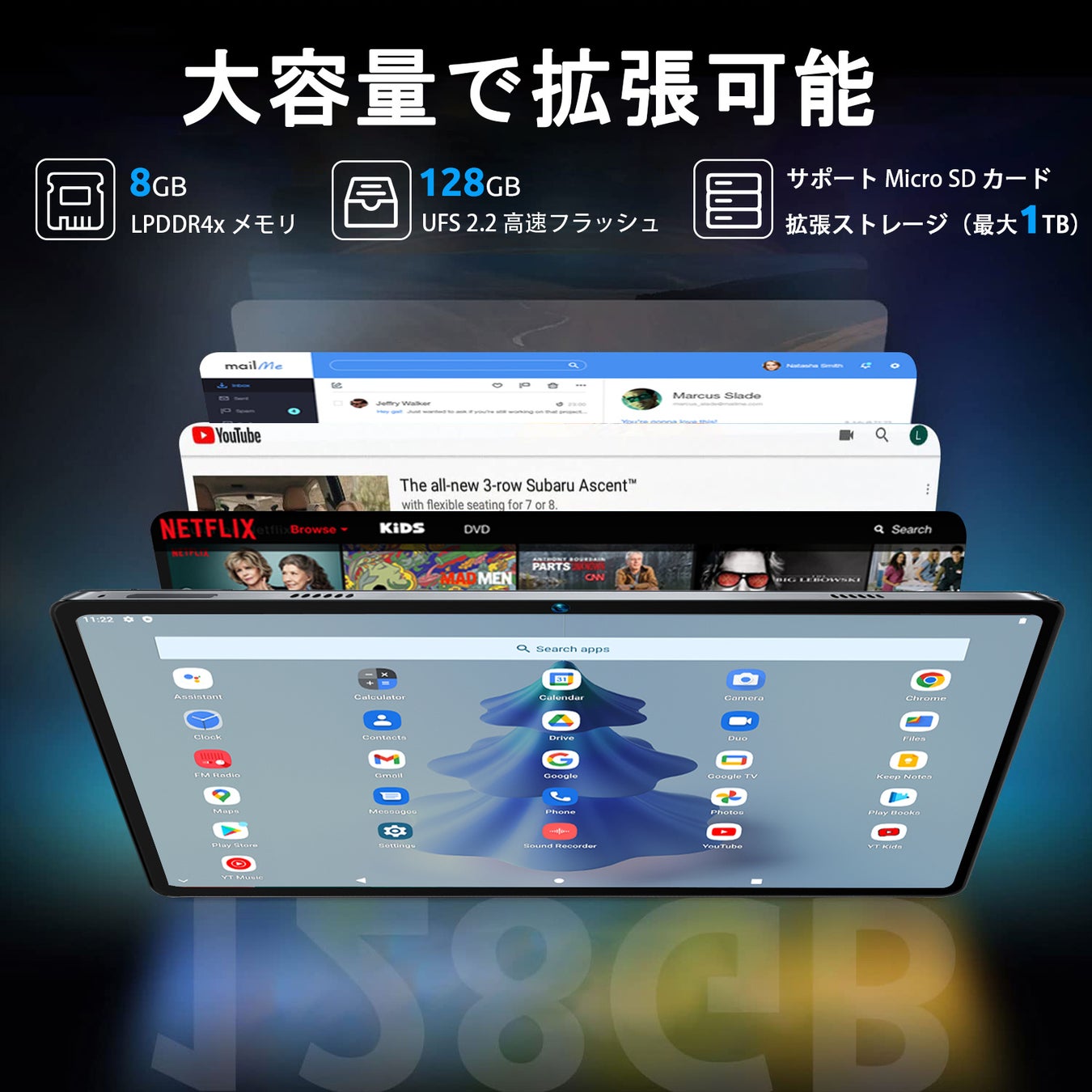 【速報】Amazon Android 12 高性能 人気 タブレット BMAX I11PLUS 史上最安値、わずか 1 9 8 0 1 円!のサブ画像4