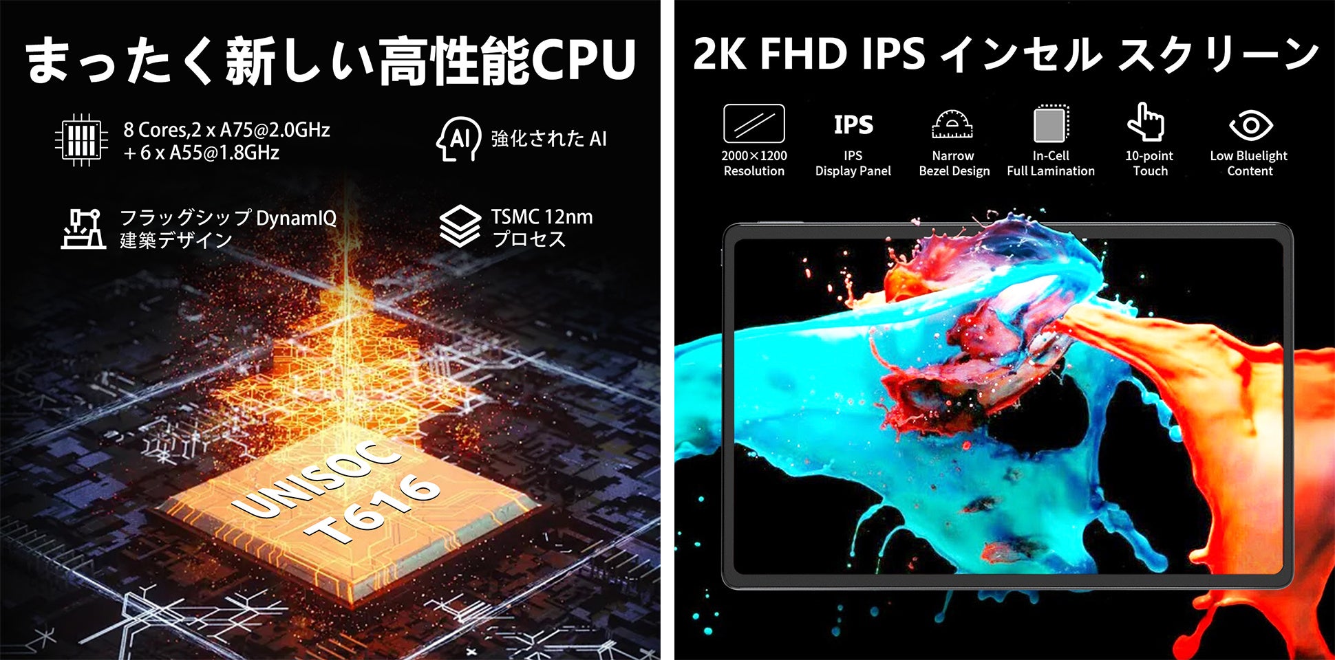 【33%OFF】Amazon Android 12 タブレット超高性能 8コア T616 CPU搭載、8GB+128GBが超激安で販売中、最安価格 19,990円‼のサブ画像3