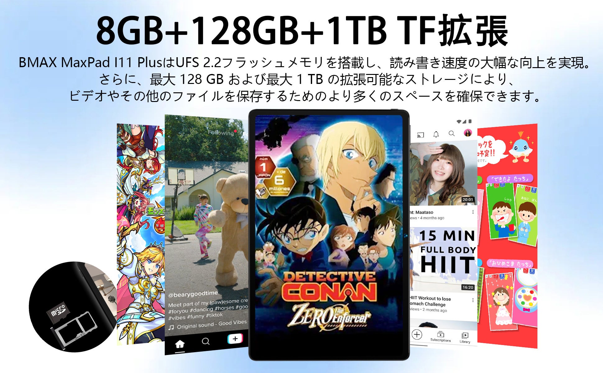 【33%OFF】Amazon Android 12 タブレット超高性能 8コア T616 CPU搭載、8GB+128GBが超激安で販売中、最安価格 19,990円‼のサブ画像4