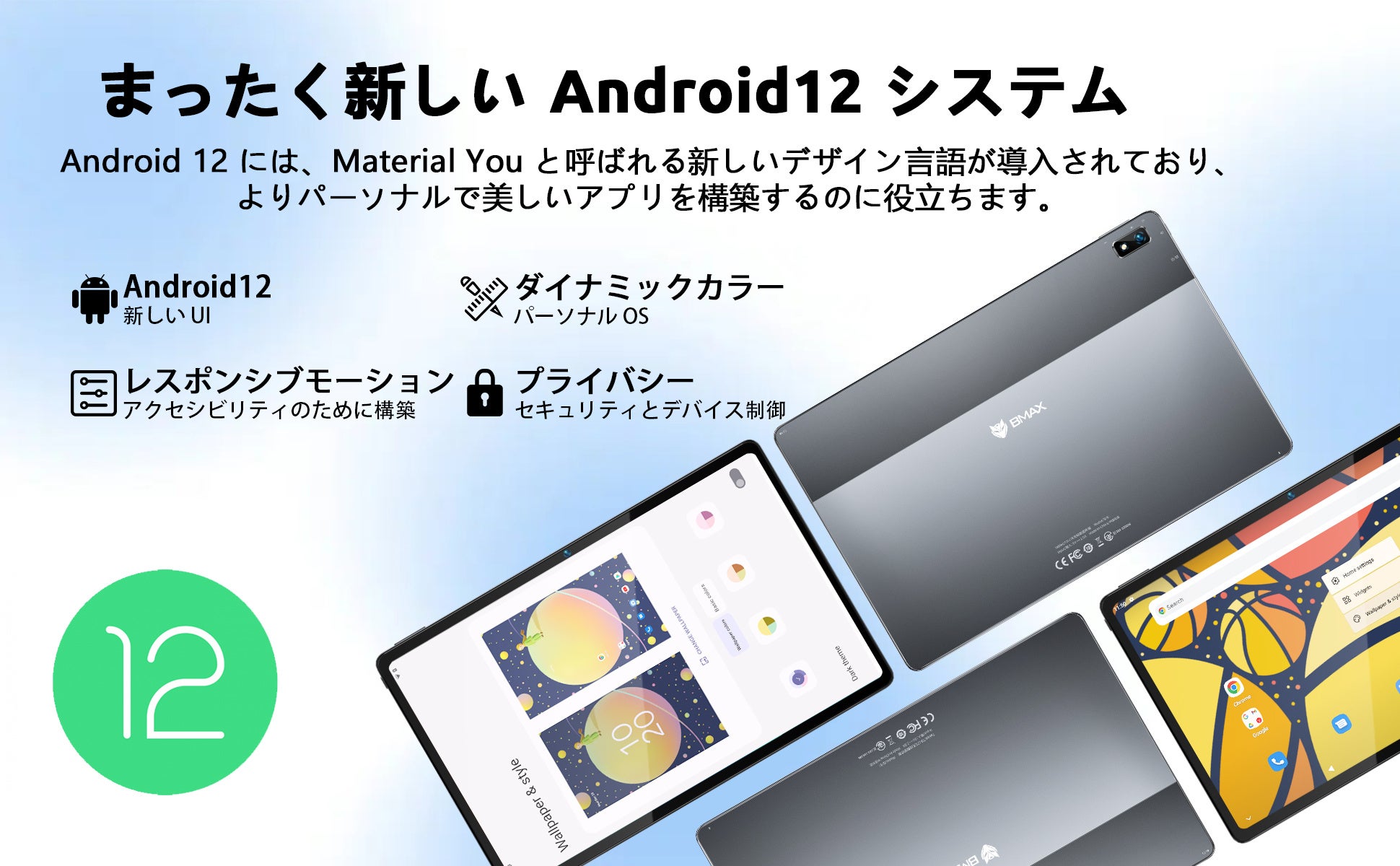 【33%OFF】Amazon Android 12 タブレット超高性能 8コア T616 CPU搭載、8GB+128GBが超激安で販売中、最安価格 19,990円‼のサブ画像2