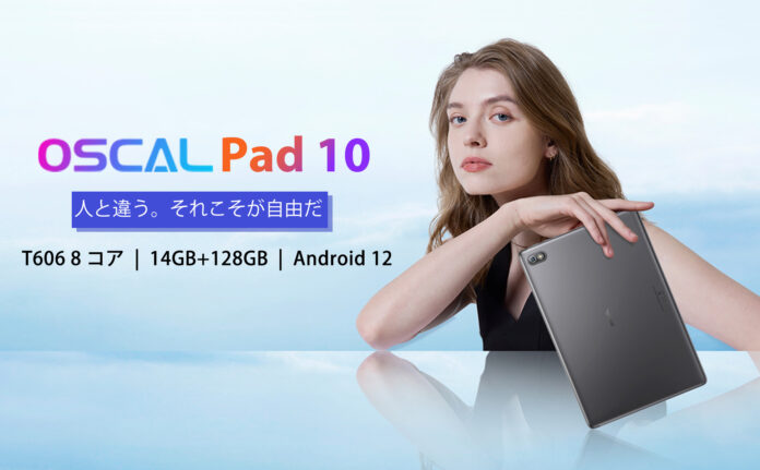 【33%OFF】Amazon Android 12 超高性能 14GB+128GB タブレットが超激安で販売中キャンペーン残り3日間、最安価格 18,818円‼のメイン画像