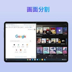アップグレード！Amazon大人気タブレットPad Pro 19,900円 セール実施中、コスパ最高のタブレットを楽しめましょう！のサブ画像3