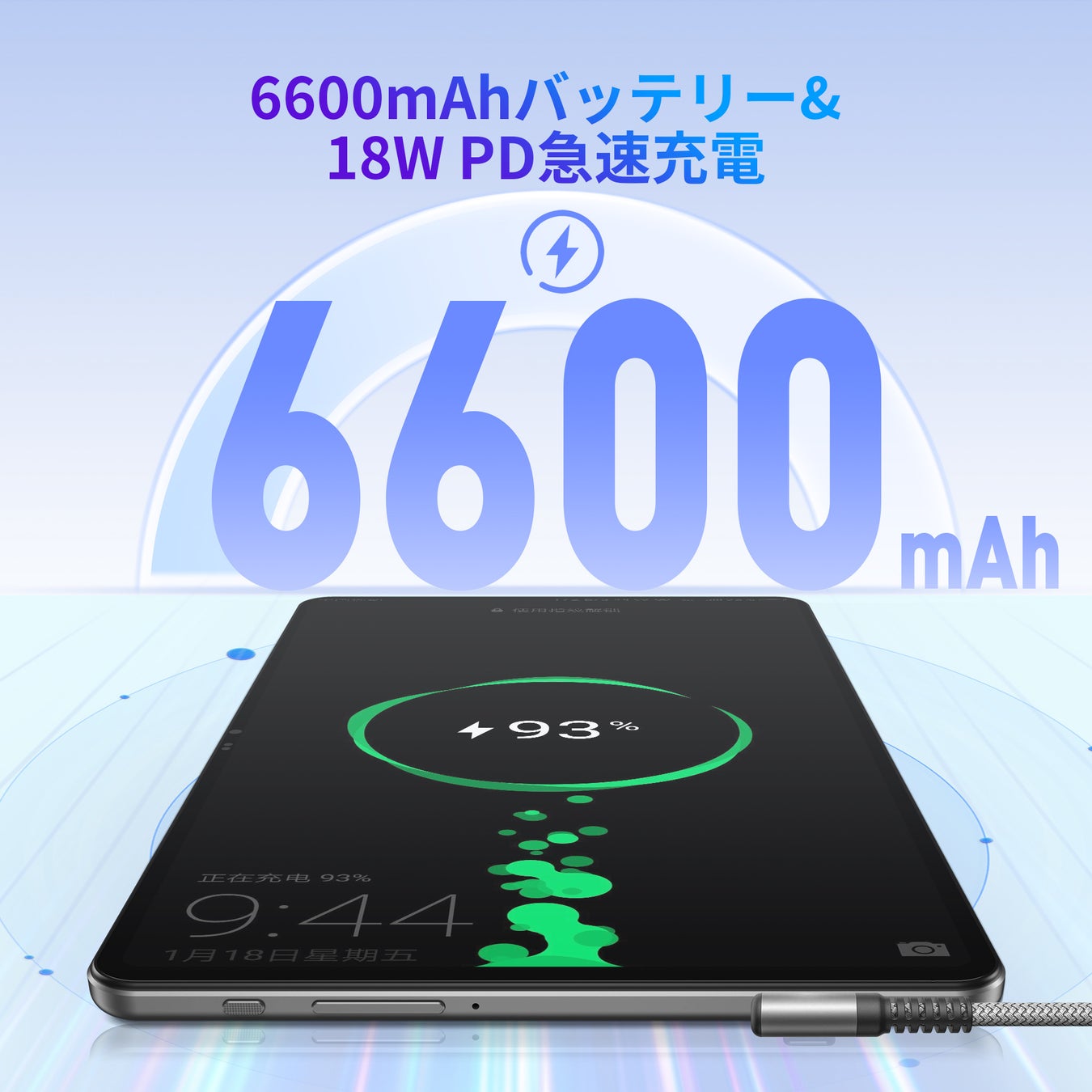 アップグレード！Amazon大人気タブレットPad Pro 19,900円 セール実施中、コスパ最高のタブレットを楽しめましょう！のサブ画像4