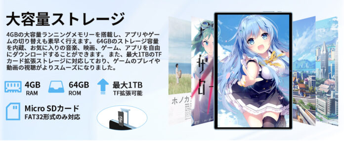 Amazon新品登場！N-one「Npad Air」タブレット初売り、限定Ұ12905円購入できます！Android 12 高性能 タブレットのメイン画像