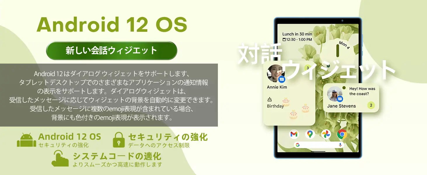 Amazon新品登場！N-one「Npad Air」タブレット初売り、限定Ұ12905円購入できます！Android 12 高性能 タブレットのサブ画像3