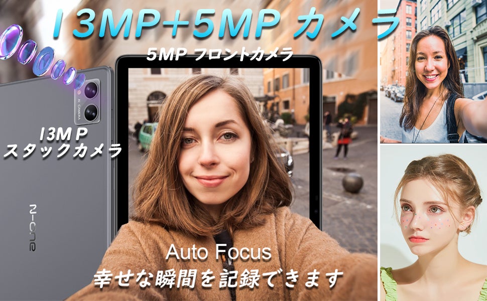母の日プレゼントおすすめ！N-ONE 高性能タブレット「NPad Air」、「Npad plus」紹介します。Amazon限定セール実施中！のサブ画像5