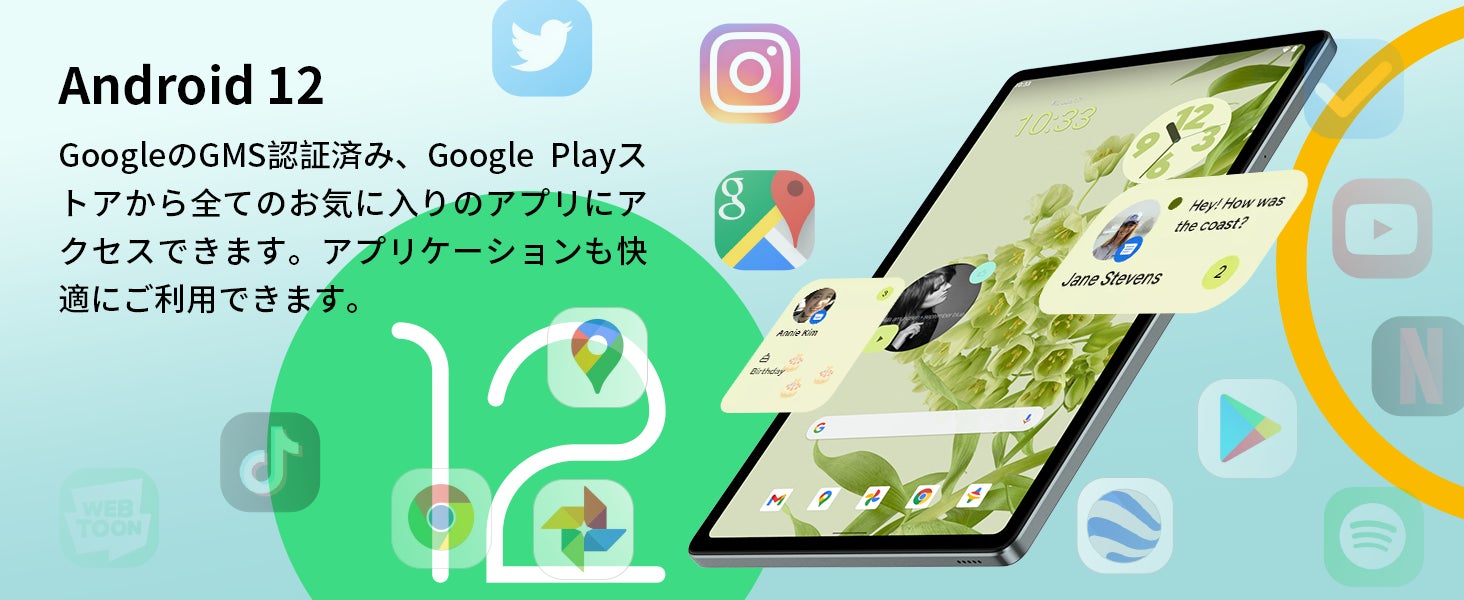 高性能タブレット限定セール始めます。Amazonでお得なクーポン配布中！限定Ұ12905円購入できます！のサブ画像5