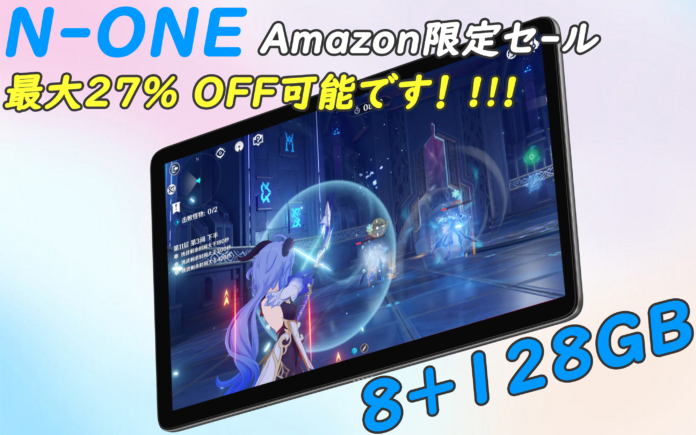 【Amazon 今日限定タイムセール】8＋128Ｇタブレットの最低価格はわずか18,520円、Npad Plus タブレット新商品が好評発売中！のメイン画像