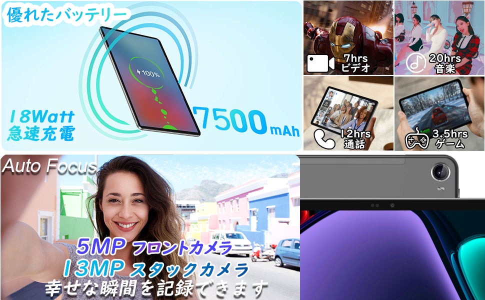【Amazon 今日限定タイムセール】8＋128Ｇタブレットの最低価格はわずか18,520円、Npad Plus タブレット新商品が好評発売中！のサブ画像7
