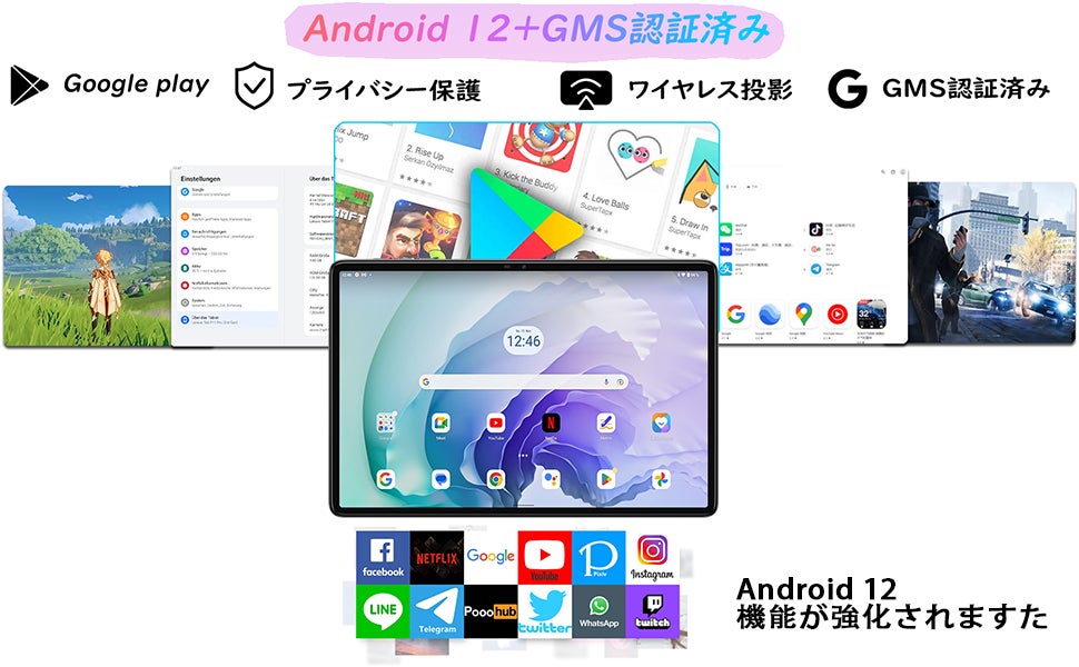 8コア高性能タブレット　初売りキャンペーン開始！6月4日迄、Amazonで限定Ұ13900円購入できます！のサブ画像4