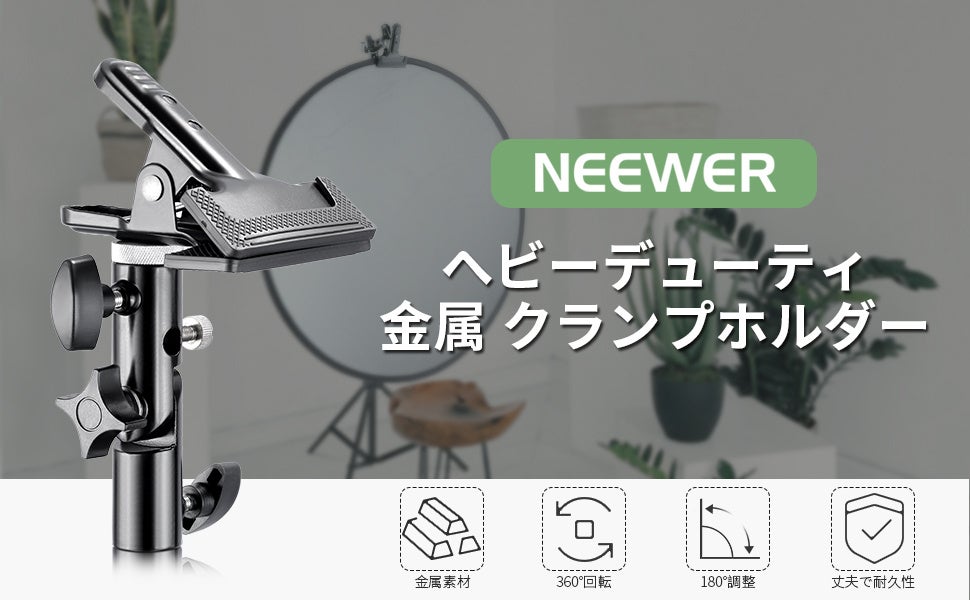 【NEEWER撮影用レフ板】耐久性・柔軟性があり、写真撮影に使いやすい！カメラマンにとって便利な撮影アクセサリーである！のサブ画像16
