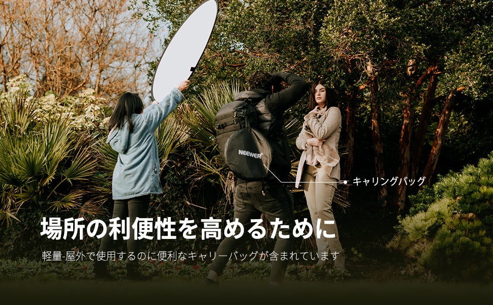 【NEEWER撮影用レフ板】耐久性・柔軟性があり、写真撮影に使いやすい！カメラマンにとって便利な撮影アクセサリーである！のサブ画像3