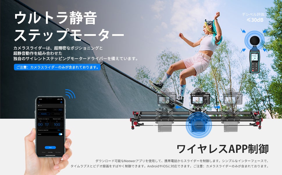 【NEEWER×お宝探しセール開催！】最大20％OFF！！NEEWER 撮影器材・アクセサリーを最安値に挑戦！！！のサブ画像11