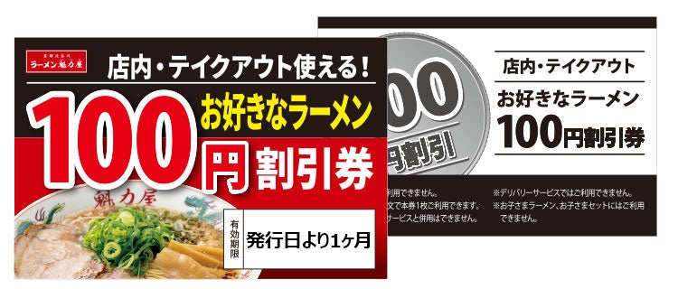 【延長決定！】「生ビール祭！」何杯飲んでも1杯319円(税込)！5月31日(水)まで期間延長！のサブ画像3