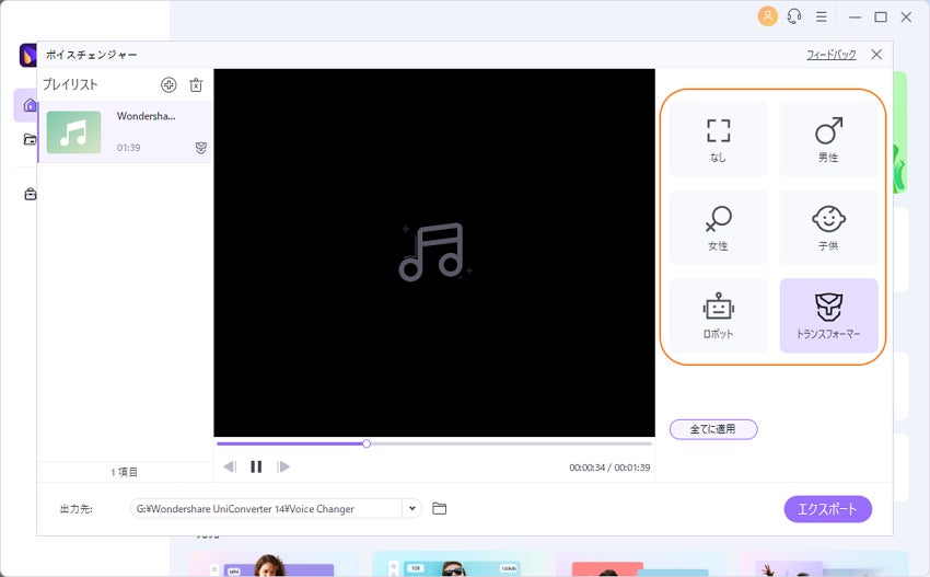 【特別価格】買い切りプランが更にお得！梅雨入りセール実施中｜Wondershare UniConverter (6月6日迄)のサブ画像3