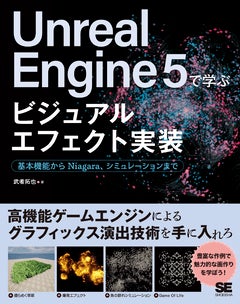 紙の書籍が50％ポイント還元！翔泳社の本がお得なキャンペーン開催のサブ画像2