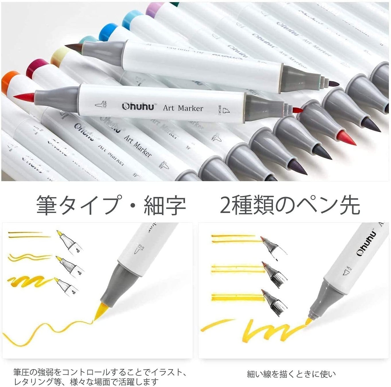 【Ohuhu】＼話題のイラストマーカー／216色セットが20％OFFになるスペシャルセールを開催！のサブ画像4