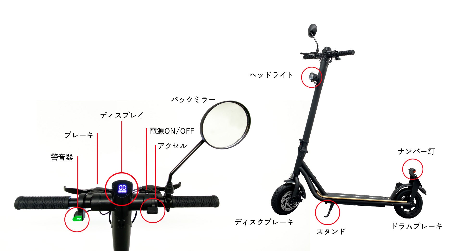 【Meister F】電動キックボード、ヨドバシカメラで取り扱い開始、数量限定でキャンペーン実施中。のサブ画像2
