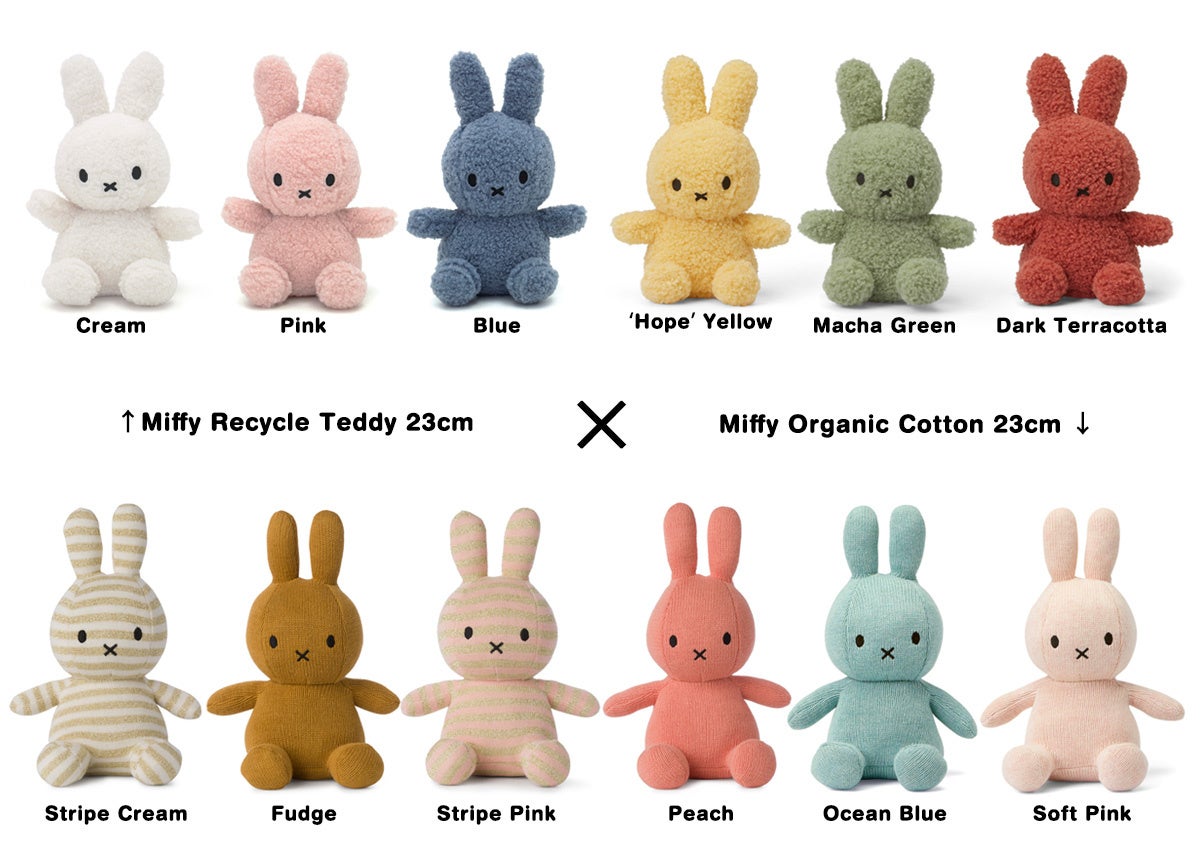 ミッフィーのぬいぐるみで人気のBON TON TOYSを扱う「marcsSTORE」公式の楽天市場店がオープン。数量限定で、初のセール価格の限定セットを販売！のサブ画像4