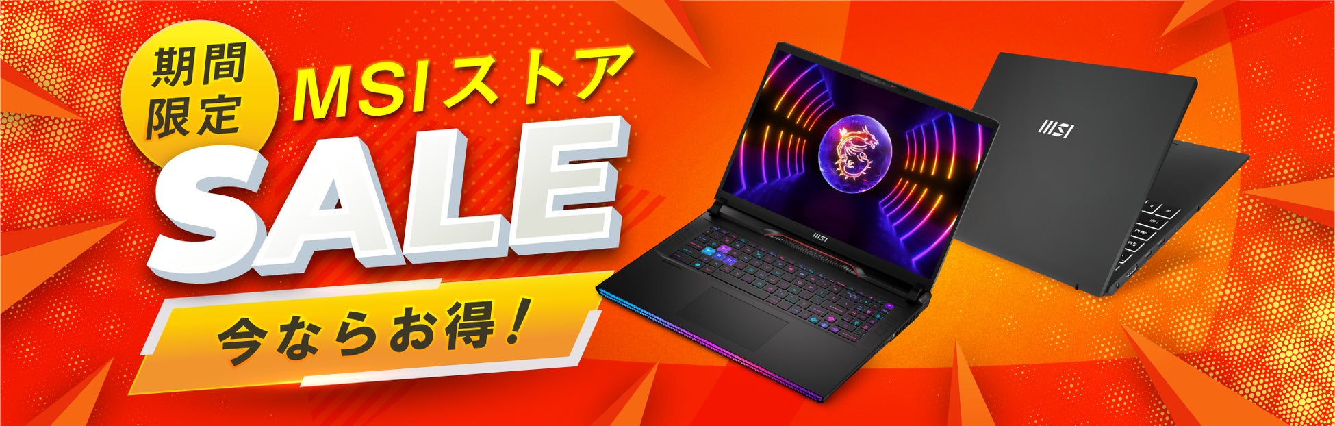 「GeForce RTX™ 4090 Laptop GPU」と17インチ240Hzディスプレイ ハイスペックゲーミングノート「Vector GP78 HX 13V」シリーズ オンラインストアモデル発売のサブ画像5