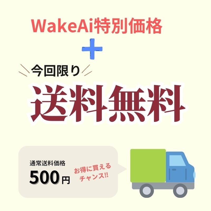 北海道産「ゆめぴりか10kg」が送料無料で4,200円！2セットなら10kgあたり3900円と更にお得な期間限定セールを開催のサブ画像5