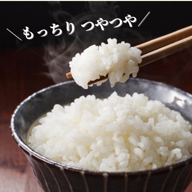 北海道産「ゆめぴりか10kg」が送料無料で4,200円！2セットなら10kgあたり3900円と更にお得な期間限定セールを開催のサブ画像6