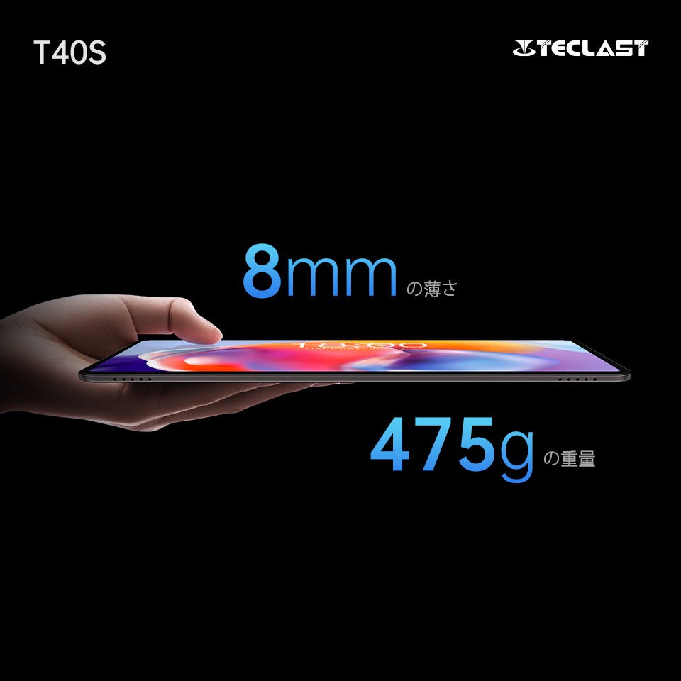 新品登場！Teclast「T40S」タブレット初売り、限定$129.99購入できます！2Kディスプレイ｜8GB+128GB｜Android 12のサブ画像3
